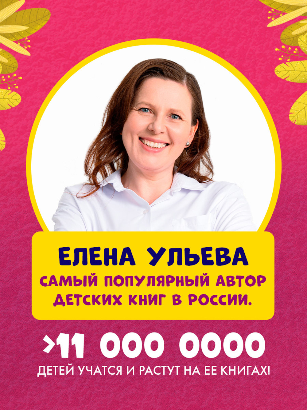 Сказки про эмоции. Что такое страх?