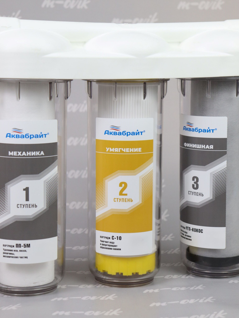 АБФ-ТРИА - УМЯГЧЕНИЕ (2)