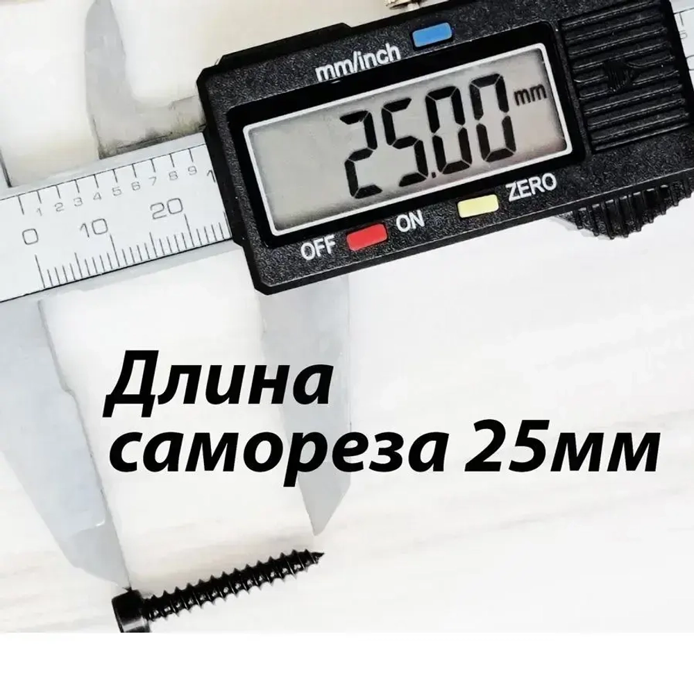 Саморезы под шестигранник 4 х 25 мм черные 32 шт для динамиков акустики автомобильные набор (размер шестигранника 3 мм.)(HEX 3) для колонок твитеров и сабвуфер. Саморез для динамиков