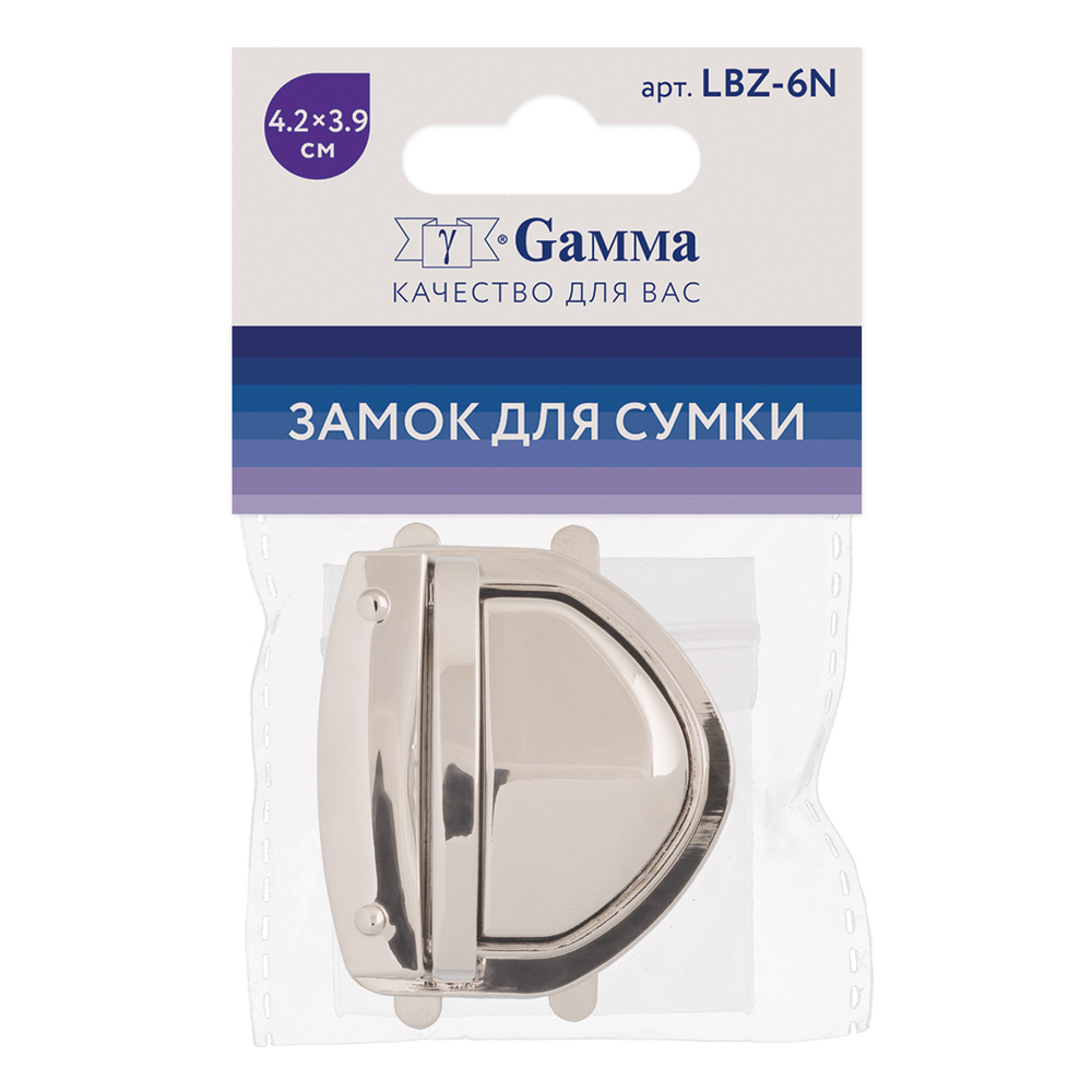 "Gamma" LBZ-6N замок для сумки 42 х 39 мм никель