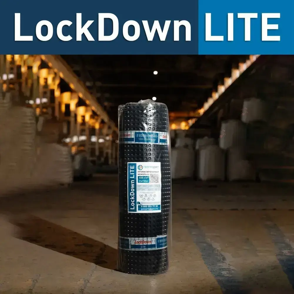 Профилированная мембрана плантер LockDown Lite 1Х20М (450 г/кв.м)