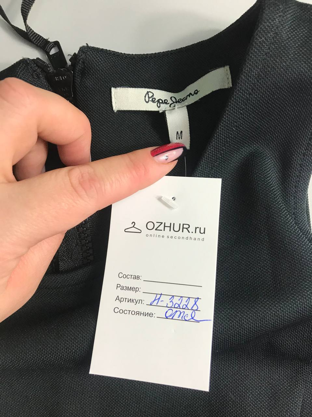 Сарафан Pepe Jeans классический, маркировка М, визуально 46 размер