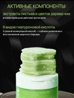 CELIMAX тонер-пэды для лица успокаивающие с экстрактом нони, 50 шт