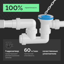 Слив-перелив EWRIKA 5025860 52 мм, хром