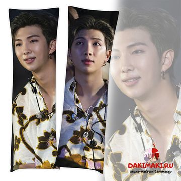 Дакимакура Намджун БТС арт. 0770