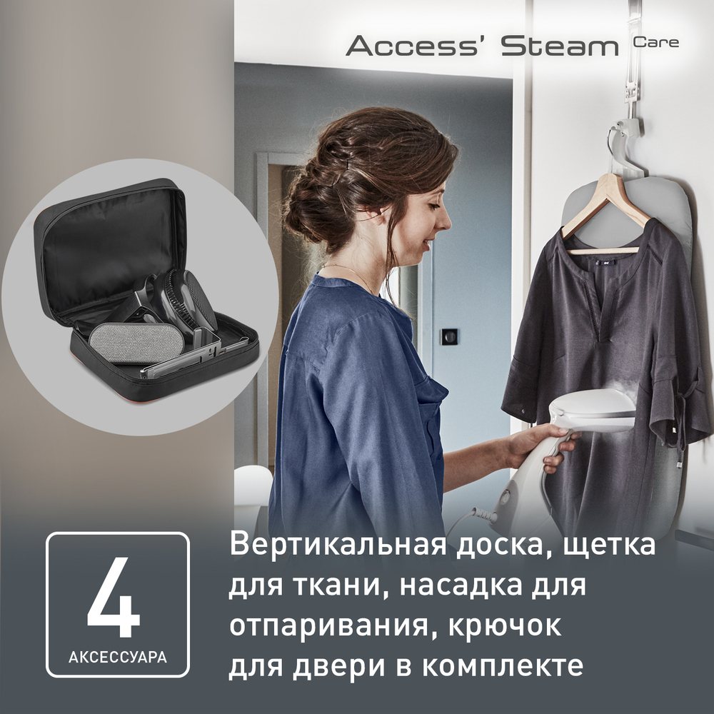 Ручной отпариватель Tefal Access Steam Care DT9130E0