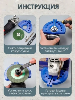 Точилка для сверл, насадка для заточки сверла 3-12 мм, насадка для ушм.