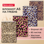 Блокнот А5 (146х206 мм) 80 л. гребень картон жесткая подложка клетка BRAUBERG "Leopard" (12 штук в упаковке)