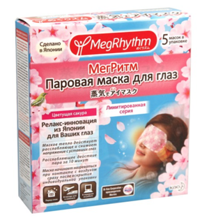 MegRhythm Паровая маска для глаз Цветущая Сакура 5 шт