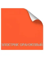 Оружейная краска , серия Titanium, 350 мл, (электрик оранжевый), NK Novokraska