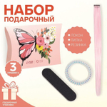 Подарочный набор из 3 предметов «Бабочки» (Цвет: разноцветный)