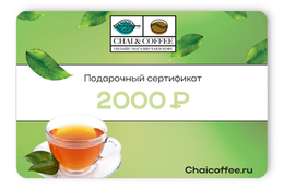 Подарки