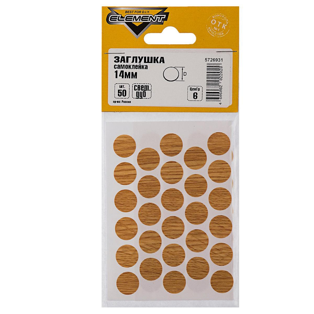 ЗАГЛУШКИ САМОКЛЕЙКИ ELEMENT СВЕТЛЫЙ ДУБ 14ММ 50ШТ 11747