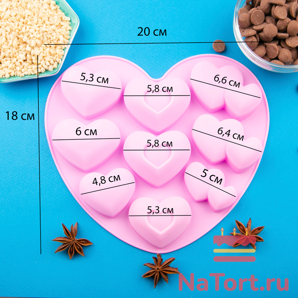 Форма силиконовая «Магия сердец», 9 ячеек