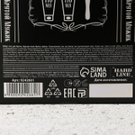 Подарочный набор «Крутой мужик»