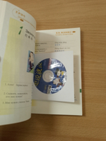 Полный тематический разговорник китайского языка с CD (книга с диском)