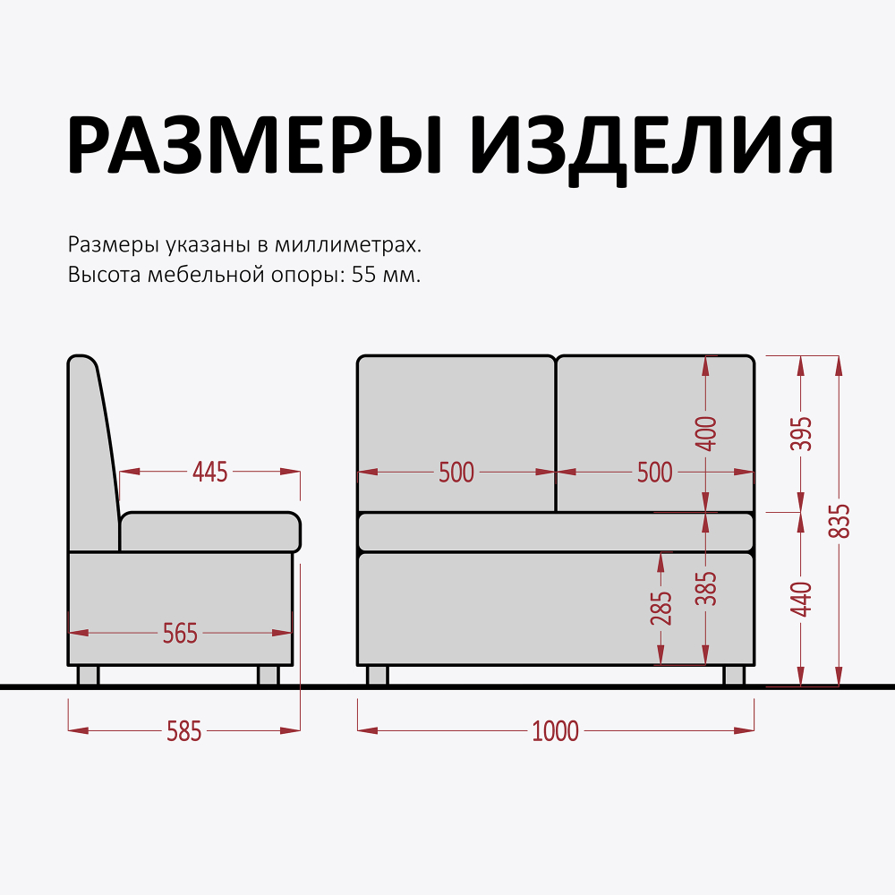 Диван в прихожую 100 см, с ящиком, Ultra Forest