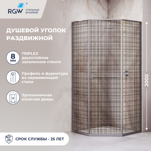 Душевой уголок RGW SV-82Gr "L" (Черная вуаль, 800x1200)