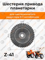 VM005-178-Photoroom (1)
