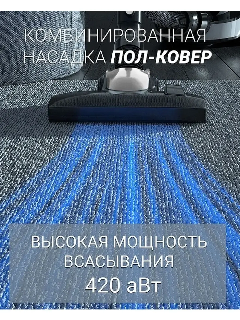 Пылесос PVC1834 Silent, пылесборник 1.7 л. 1800 Вт