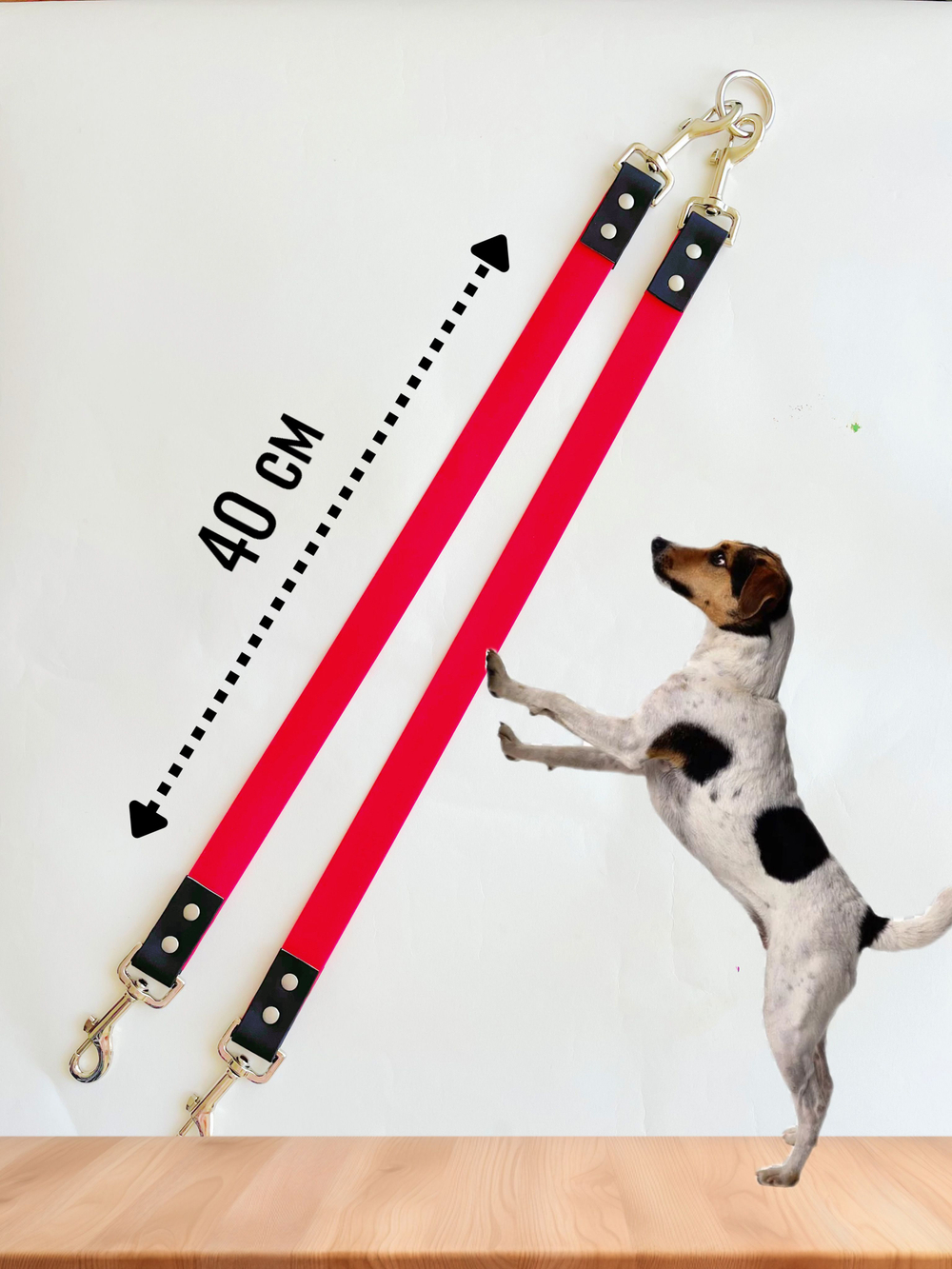 Сворка для двух собак из БИОТАНА 25 мм, 40 см