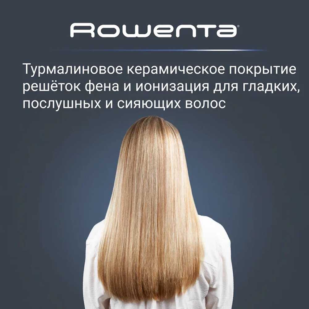 Фен Rowenta Pro Expert CV8810F0