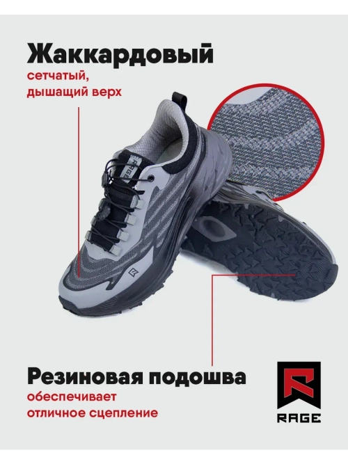 Кроссовки с двойной амортизацией для тренировок