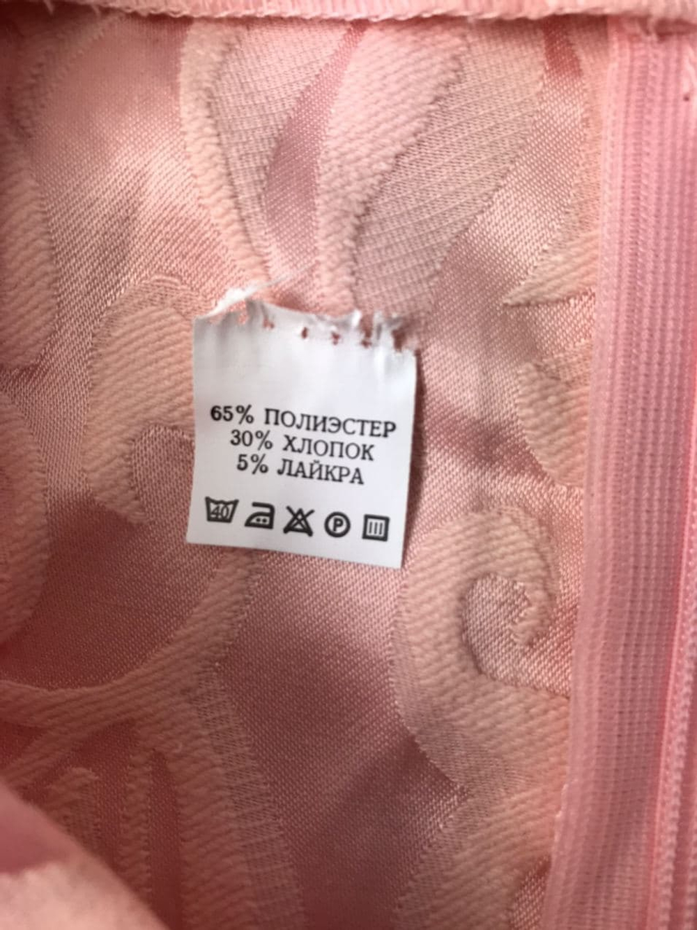 Платье ASCOOL 44 размер, новое