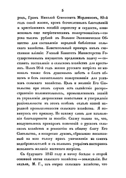 Путешествие по русским проселочным дорогам | Шелехов Дмитрий Потапович