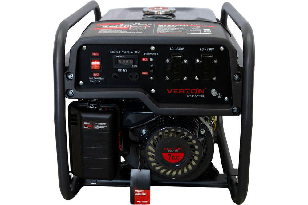 Генератор бензиновый VERTON POWER GG2500