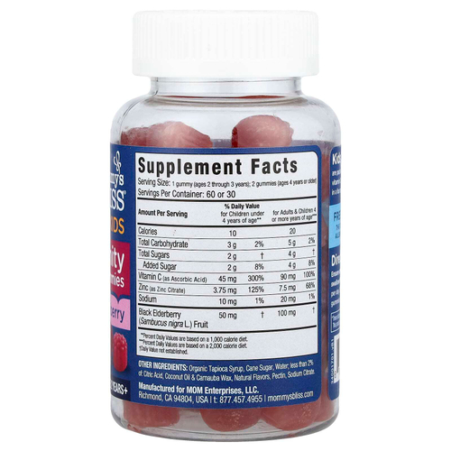 Mommy's Bliss, для детей от 2 лет, жевательные таблетки с бузиной, поддержка иммунитета, 60 жевательных таблеток
