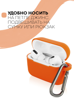 Чехол КАРТОФАН для Apple AirPods Pro (арт. AIRPRO-SLIM-SILICON-01-PEACH)