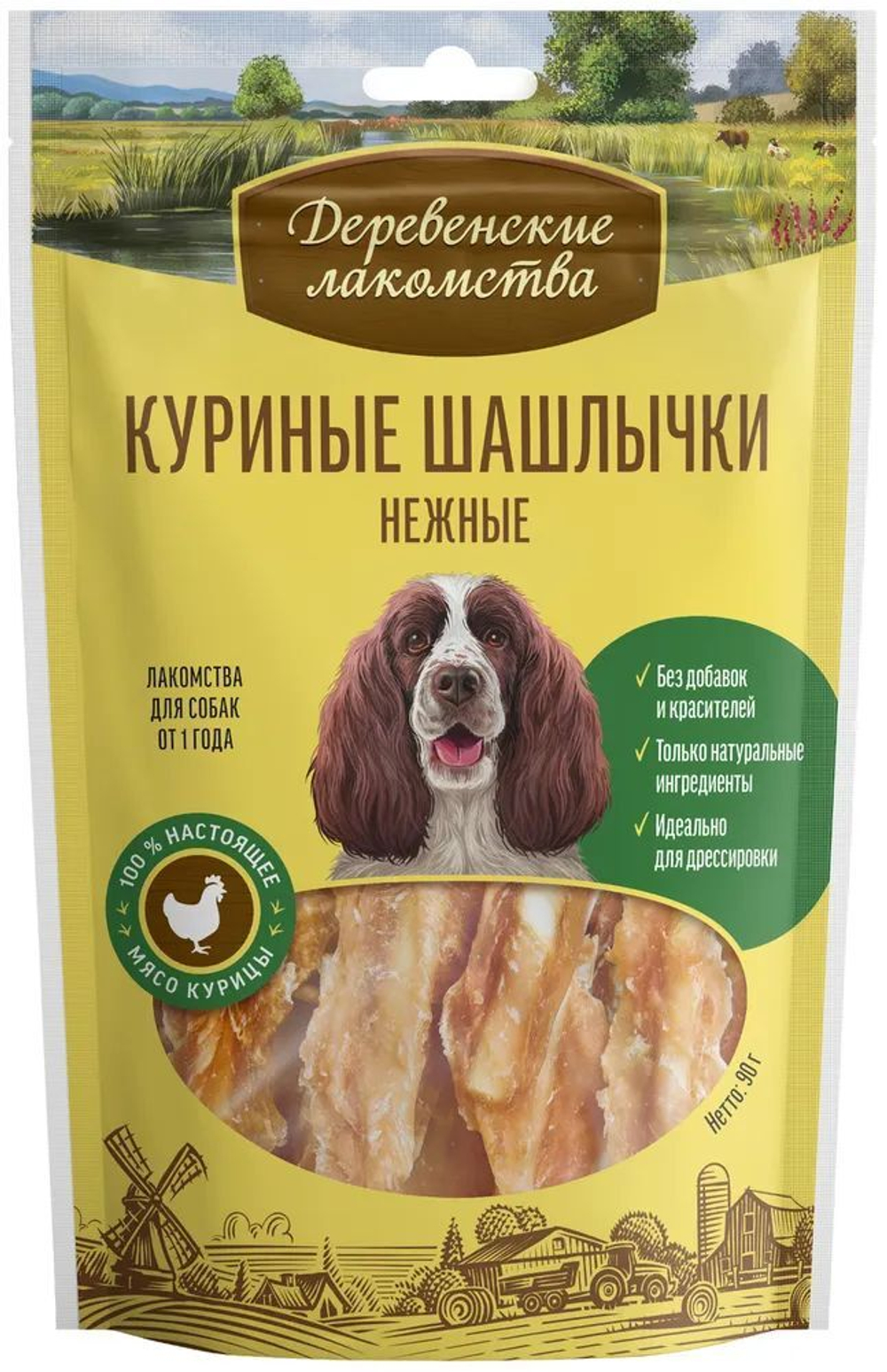 Лакомства для собак куриные шашлычки нежные Деревенские лакомства 0,09кг* набор из 5 упаковок