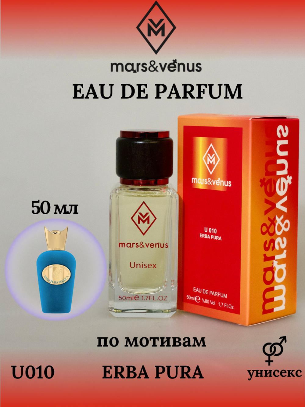 Mars & Venus U010 Erba Pura edp 50 ml.