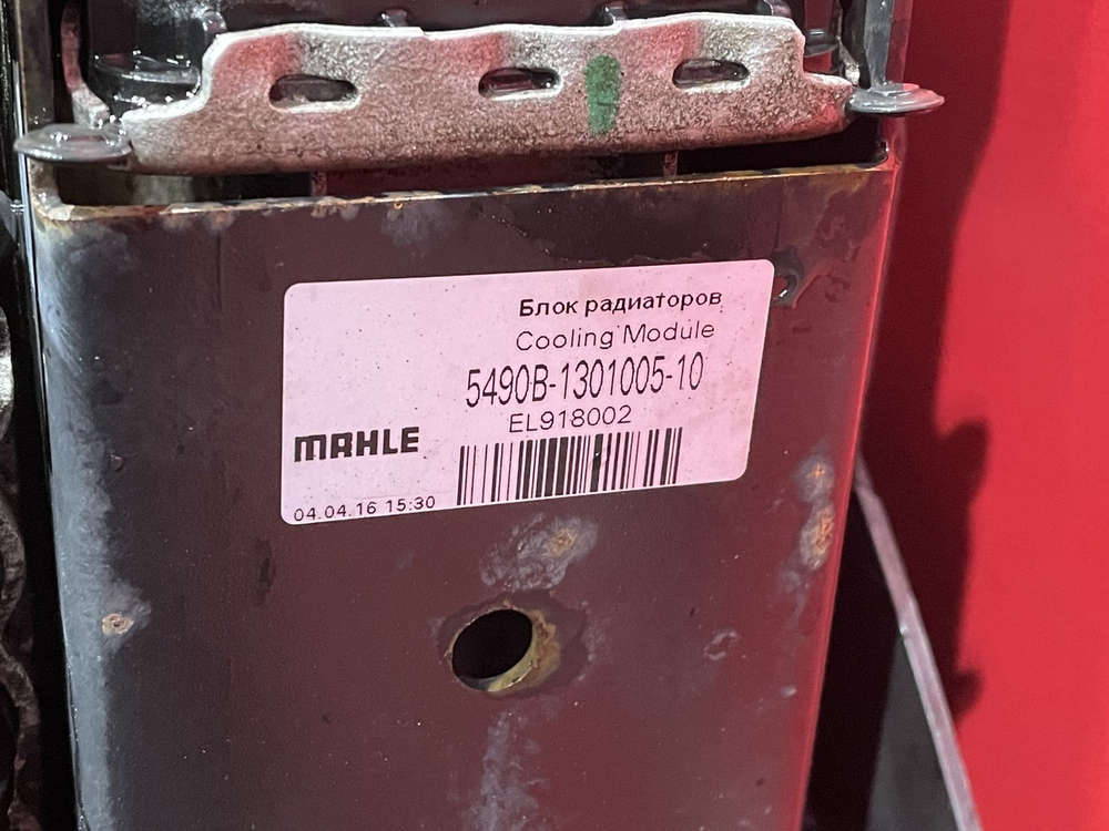 Кассета радиаторов 2016г.