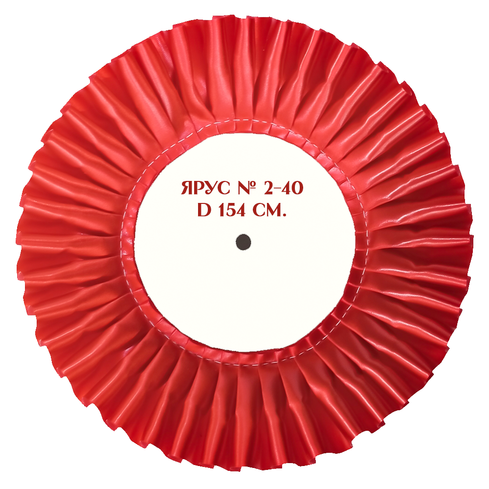 Ярус № 2-40. Диаметр 154 мм. Цвета лент в ассортименте.