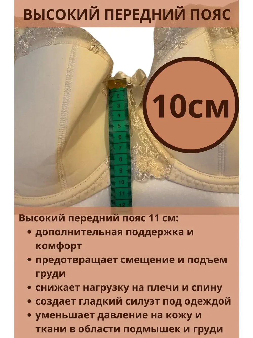 Франзуская модель бюстгальтера большие размеры EGH