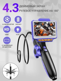 jingleszcn Поворотный эндоскоп 6.4 мм с Дисплеем /автомобильная камера /Бороскоп