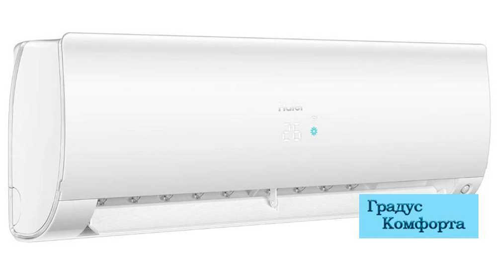 Мульти сплит системы Haier AS50S2SF2FA-W