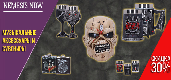 NEMESIS NOW - МУЗЫКАЛЬНЫЕ СУВЕНИРЫ - 30%
