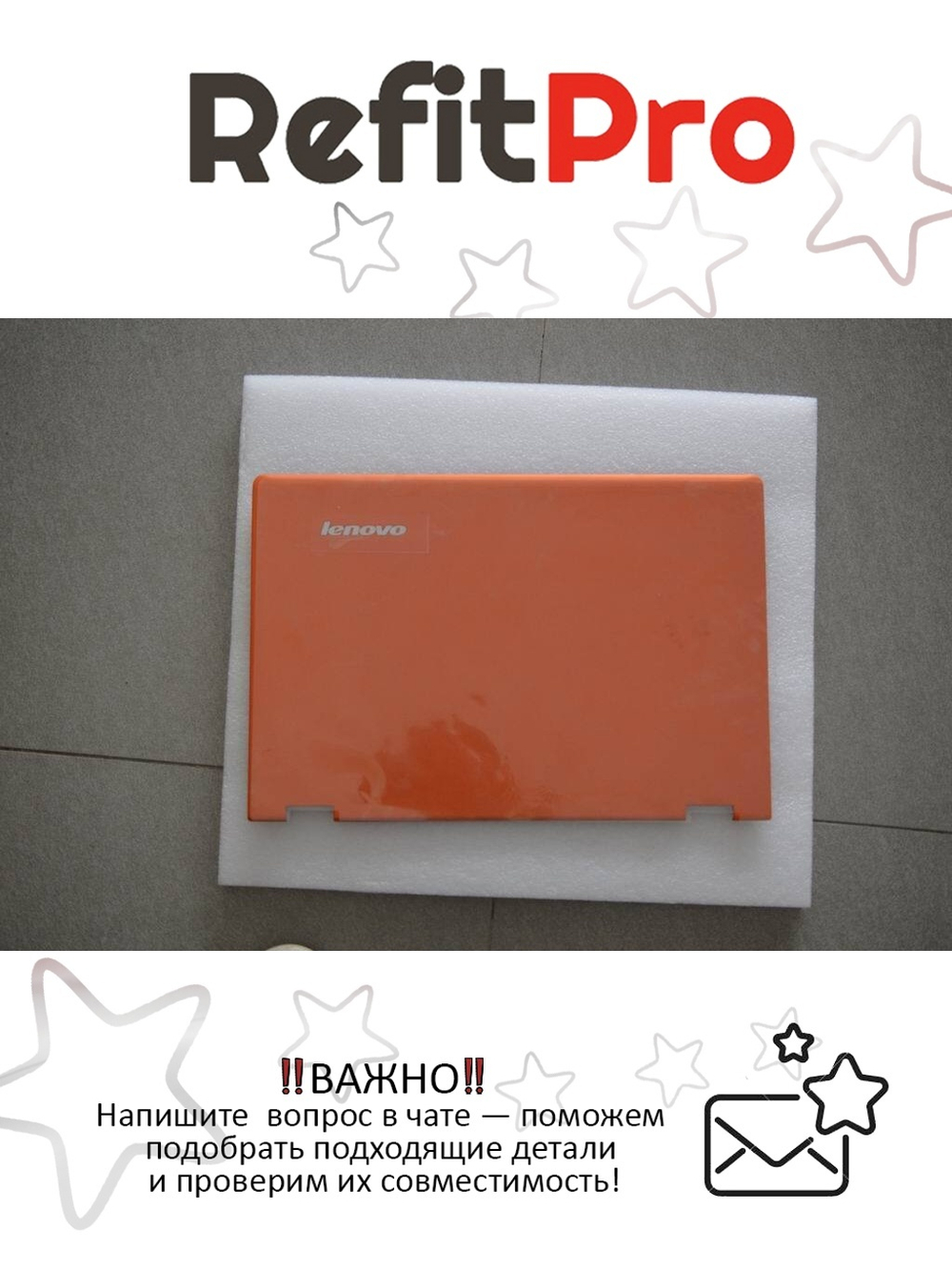 Крышка матрицы для ноутбука Lenovo Yoga 13 (30500200), оригинал