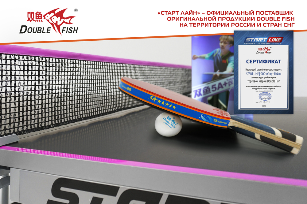 Ракетка для н/т Double Fish (5A+C серия)