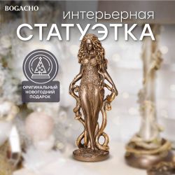 Статуэтка Медуза Горгона Бронза