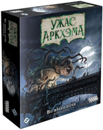 Ужас Аркхэма (Третье издание). Во мраке ночи