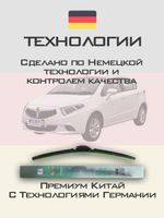 Щетки стеклоочистителя HUOYE Y8 550/350 мм на Brilliance H220 | Hook/J-Hook