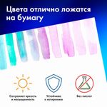 Бумага для акварели А3 40 л., 200 г/м2 ГОЗНАК СПб, в коробке, BRAUBERG ART CLASSIC, "СИРЕНЕВЫЙ БУКЕТ", 116886