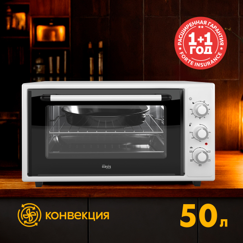 Электрическая мини-печь Oasis M-50CW1
