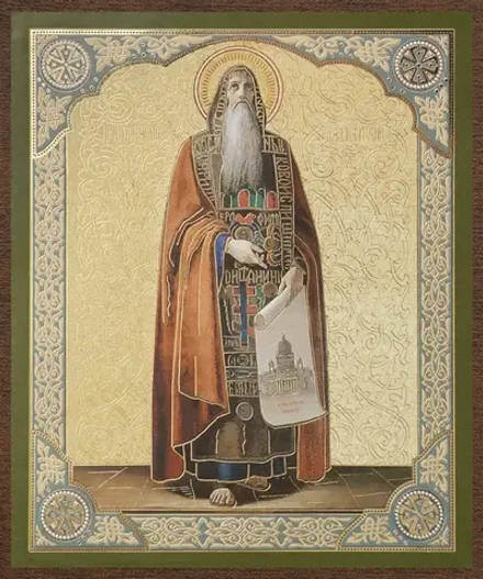 Икона "Исаакий Далматский" 10х12 на МДФ-6