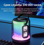 Беспроводная колонка TG-376 (8W/TF/FM) LED Flashing