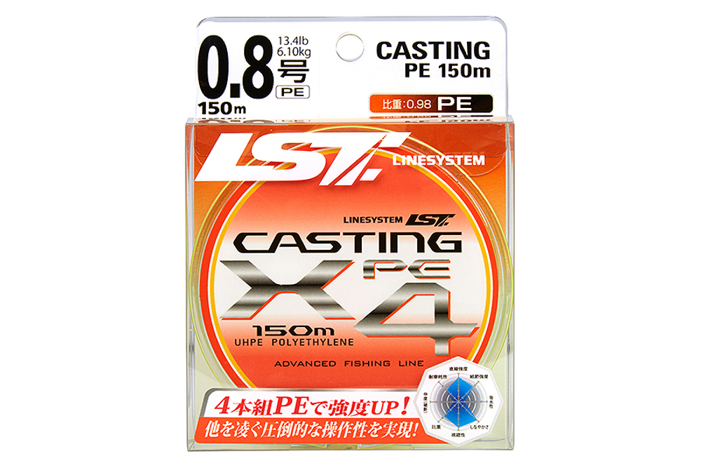 Шнур LINESYSTEM Casting PE X4 #2 (150m) olive